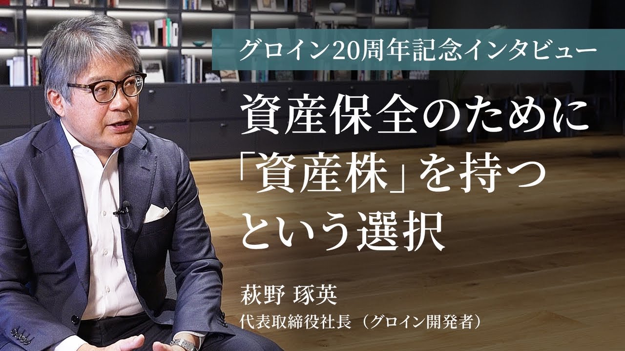 投資情報